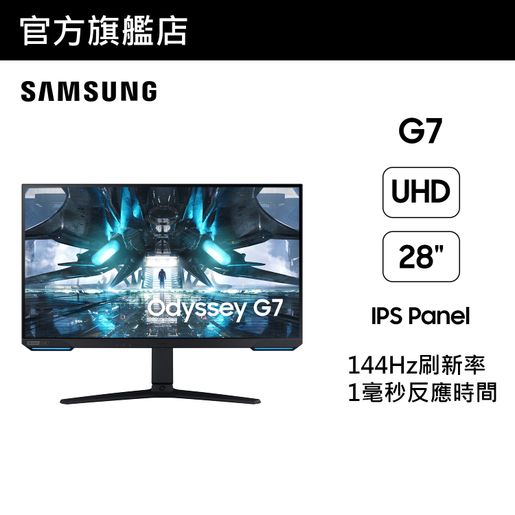 samsung gaming monitor odyssey g7