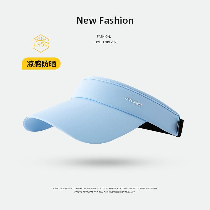防UV太陽帽(粉藍色) 戶外運動帽子 冰絲防曬帽