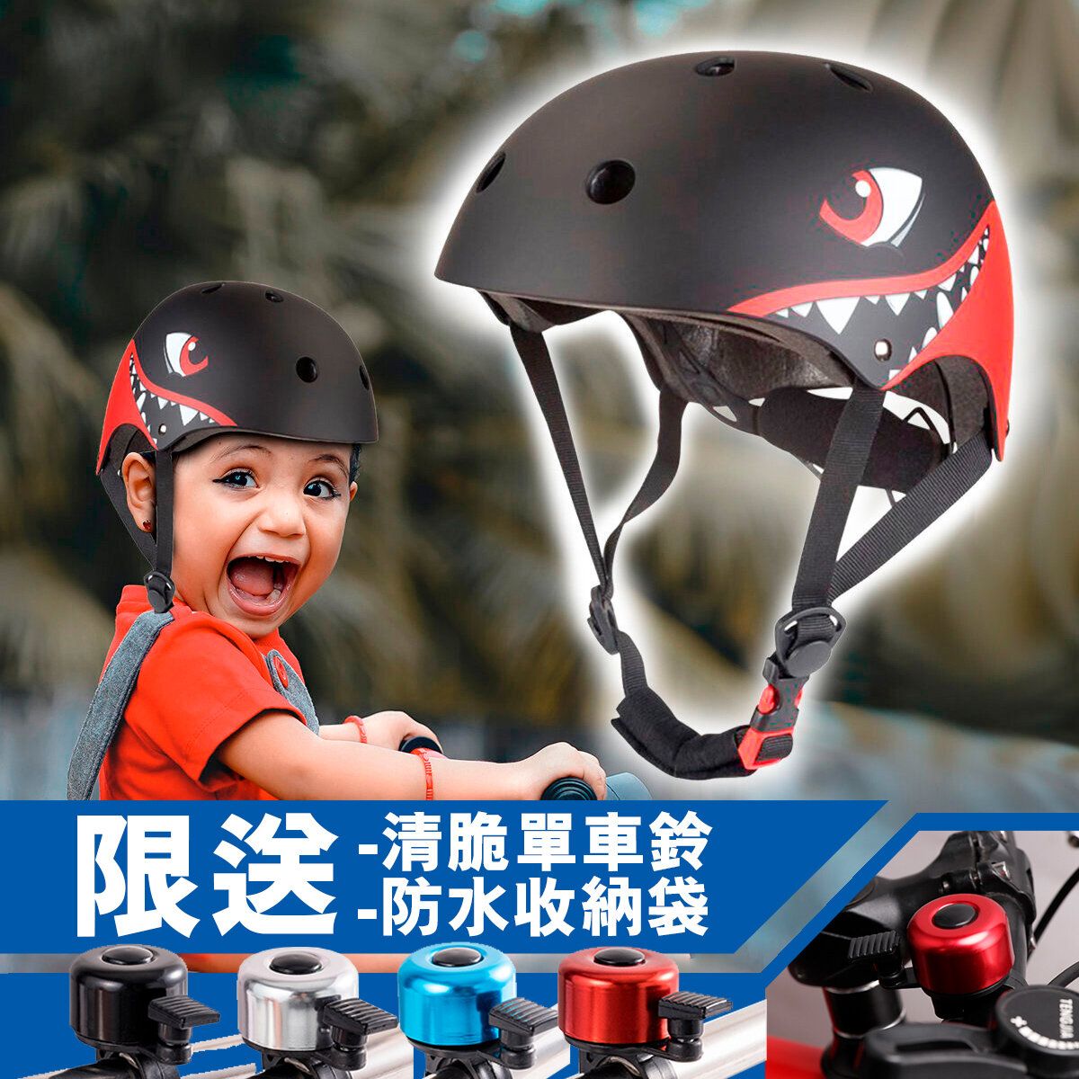 Shark pattern bicycle helmet with adjustable strap, suitable for boys and girls