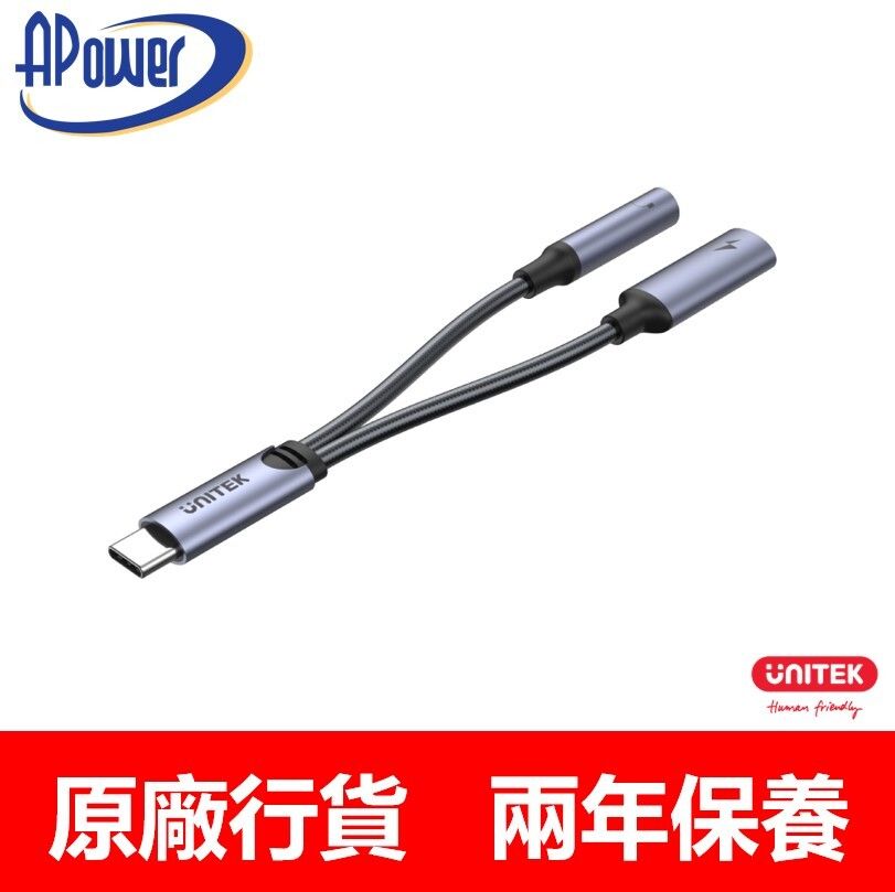 UNITEK | USB Type-C 1開2 3.5mm 耳機插口 & USB-C PD60W 分插線 | USB Splitter分線 ...