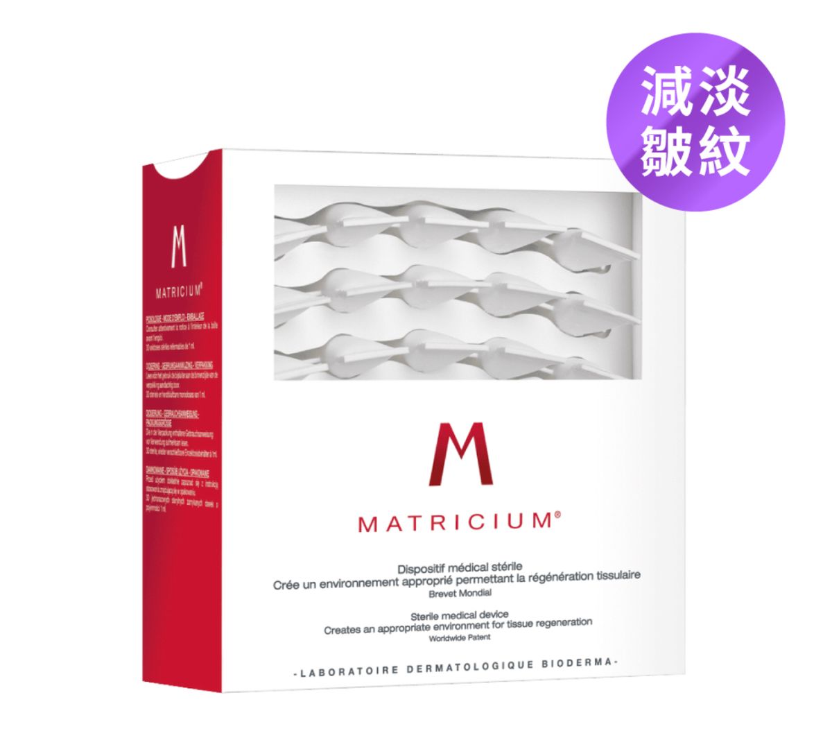 Matricium 30ml Hydro｜Nutritious｜Essence｜Toning｜Renewal｜Treatment｜Firming｜Balance｜Collagen [香港行貨] 777