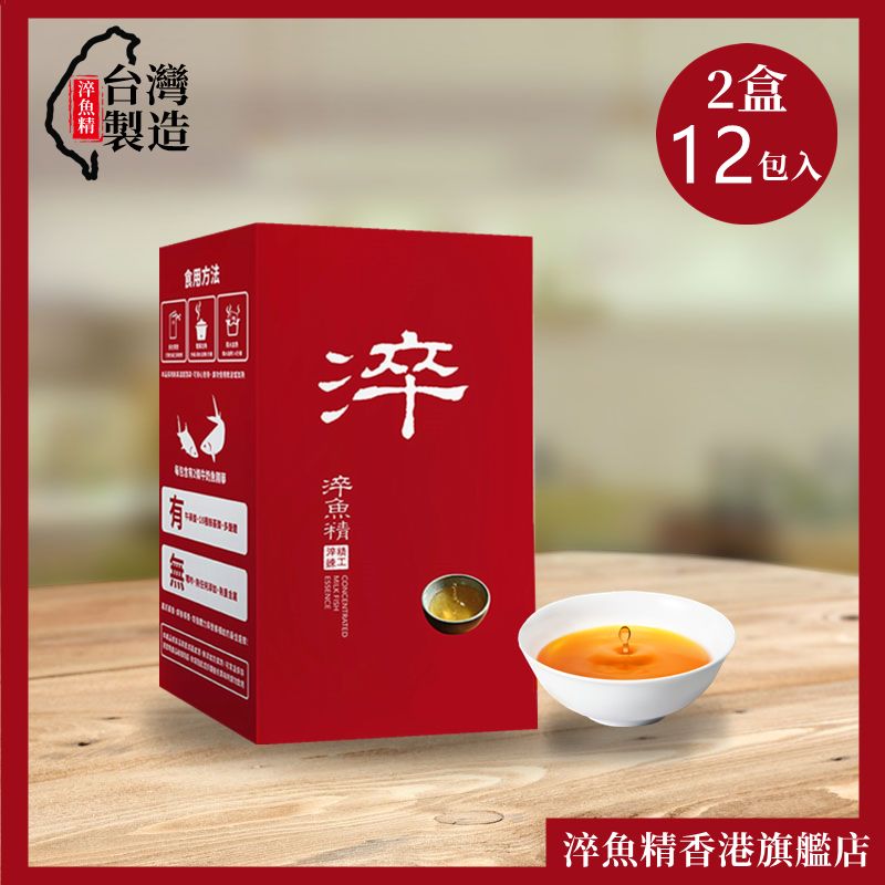 【12Packs】Orchid Gourmet - Concentrated Milkfish Essence EXP:2027年10月2日