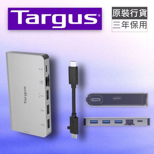 ポイント10倍】 ターガス USBハブ ACA951 [Silver] [ポート数：4系統