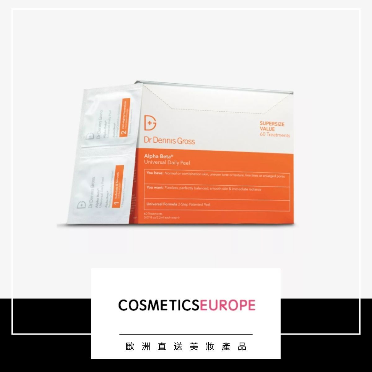 Alpha Beta® Universal Daily Peel 60 applications (Parallel Import)