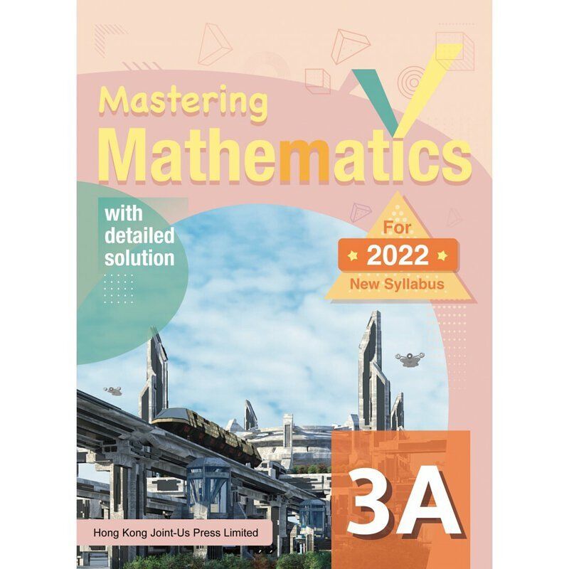 Hong Kong Joint-Us Press | Mastering Mathematics 3A | HKTVmall 香港最大網購平台