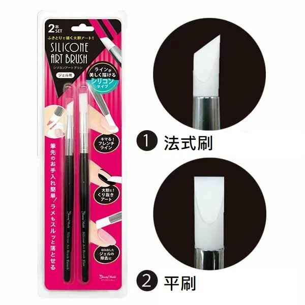 日本塑膠彩繪指甲化妝掃刷 KF781