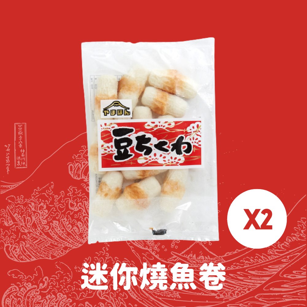 Japan Mini Chikuwa (2 pack bundle) (Frozen)