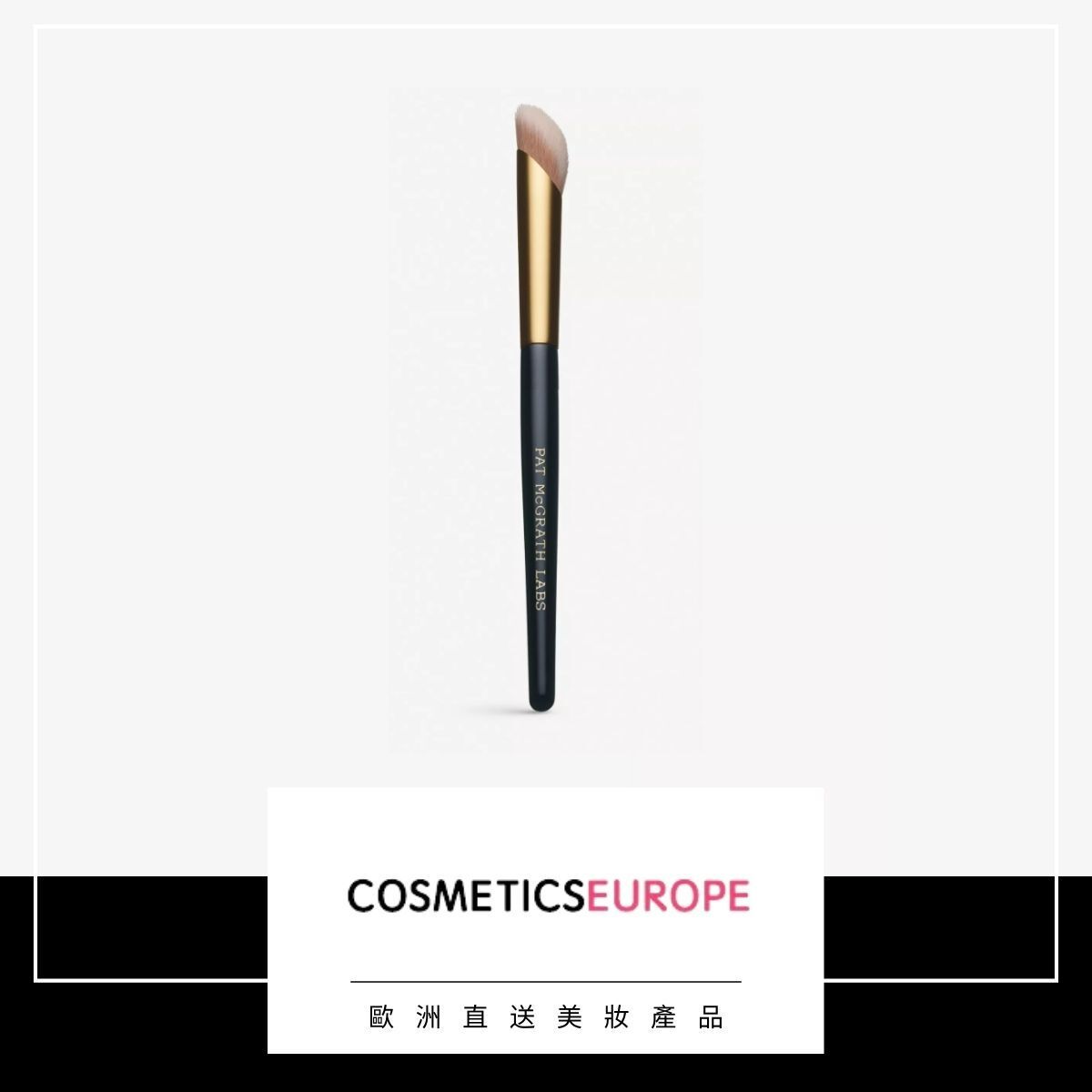 Skin Fetish Sublime Perfection Concealer Brush