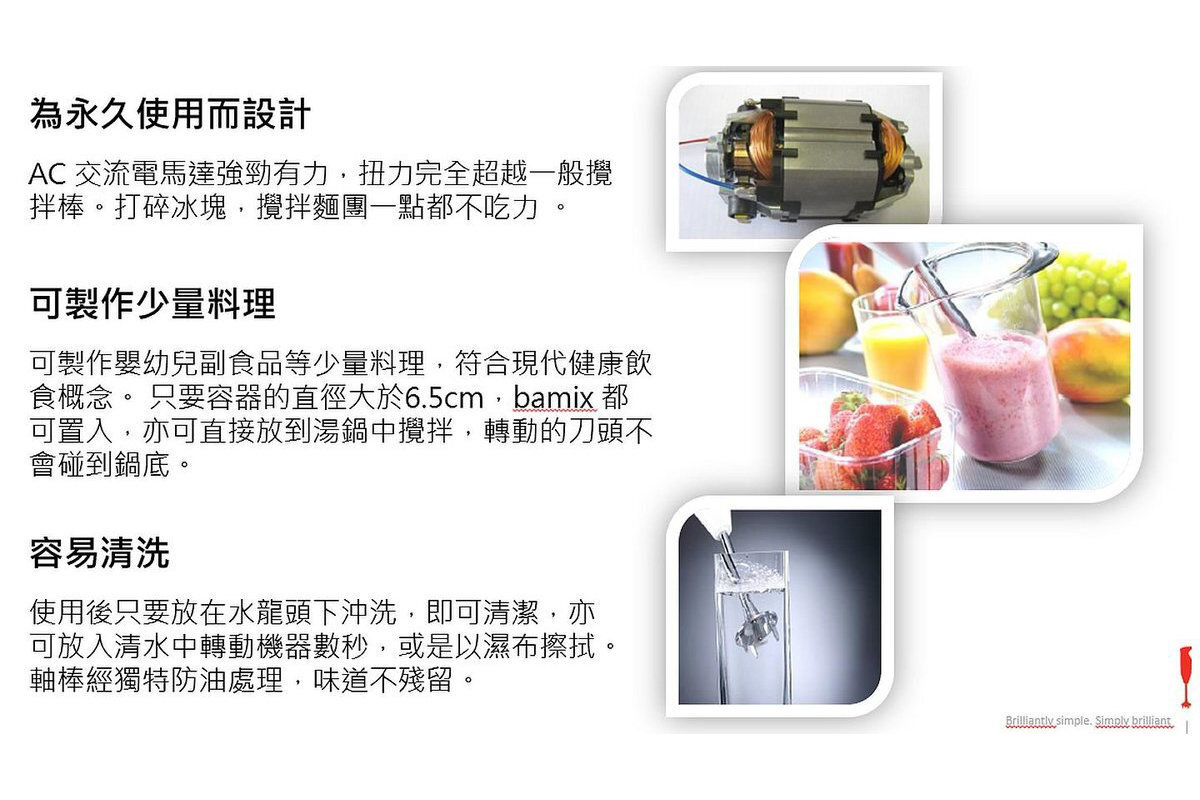 Bamix | M200 Hand Blender Food Processor Swissline Mint | HKTVmall The  Largest HK Shopping Platform