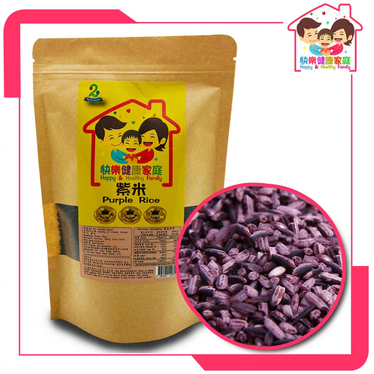 Purple Rice_350G