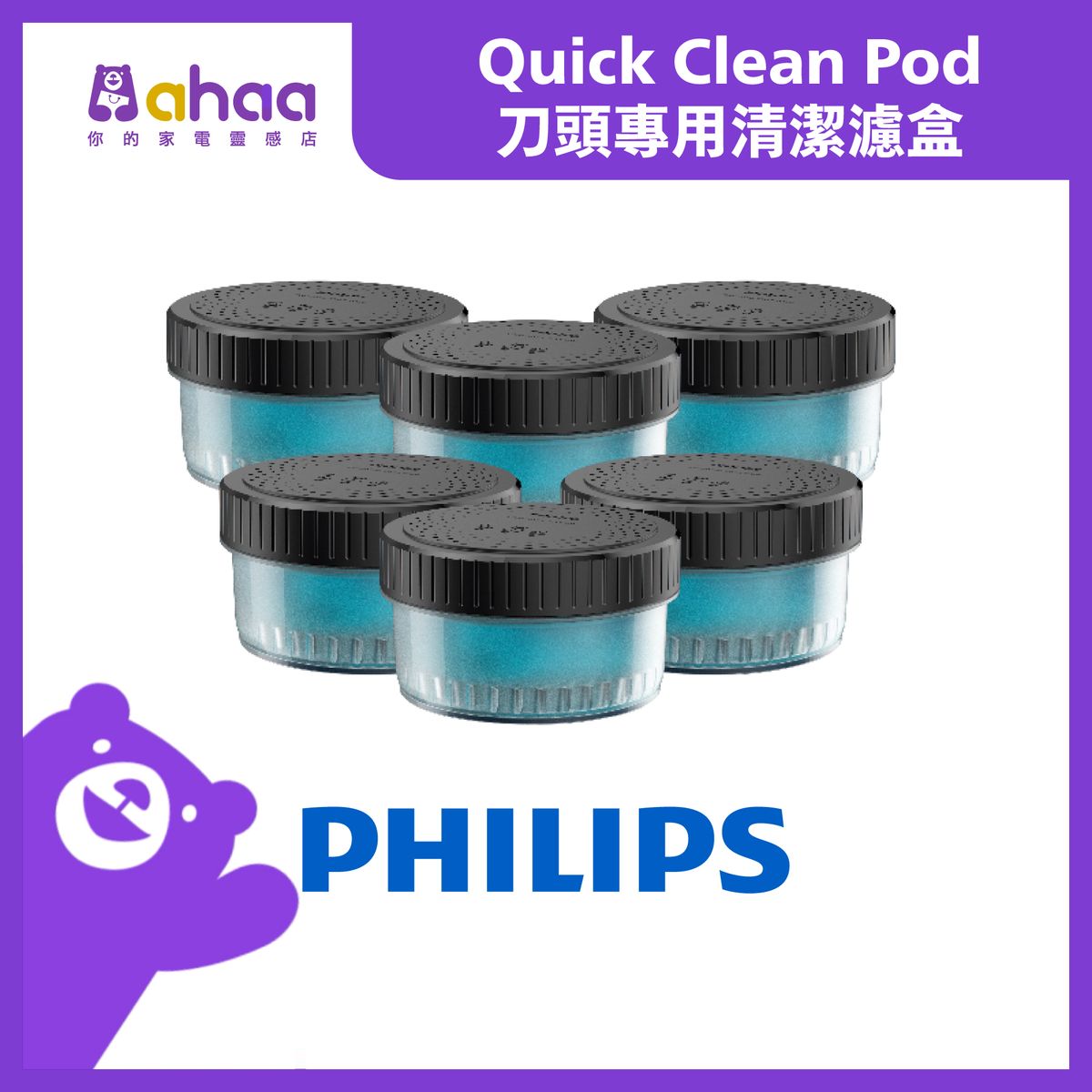 CC16/51 Shaver Quick Clean Pod Cartridge x6