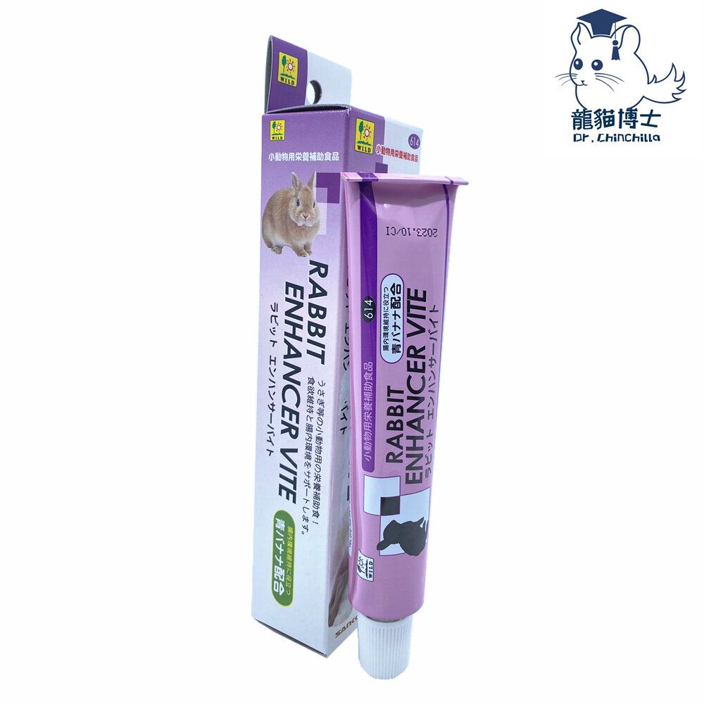 SANKO Japan Sanko Rabbit Enhancer Vite (50g)【BBF:Jan 2025】 HKTVmall The  Largest HK Shopping Platform