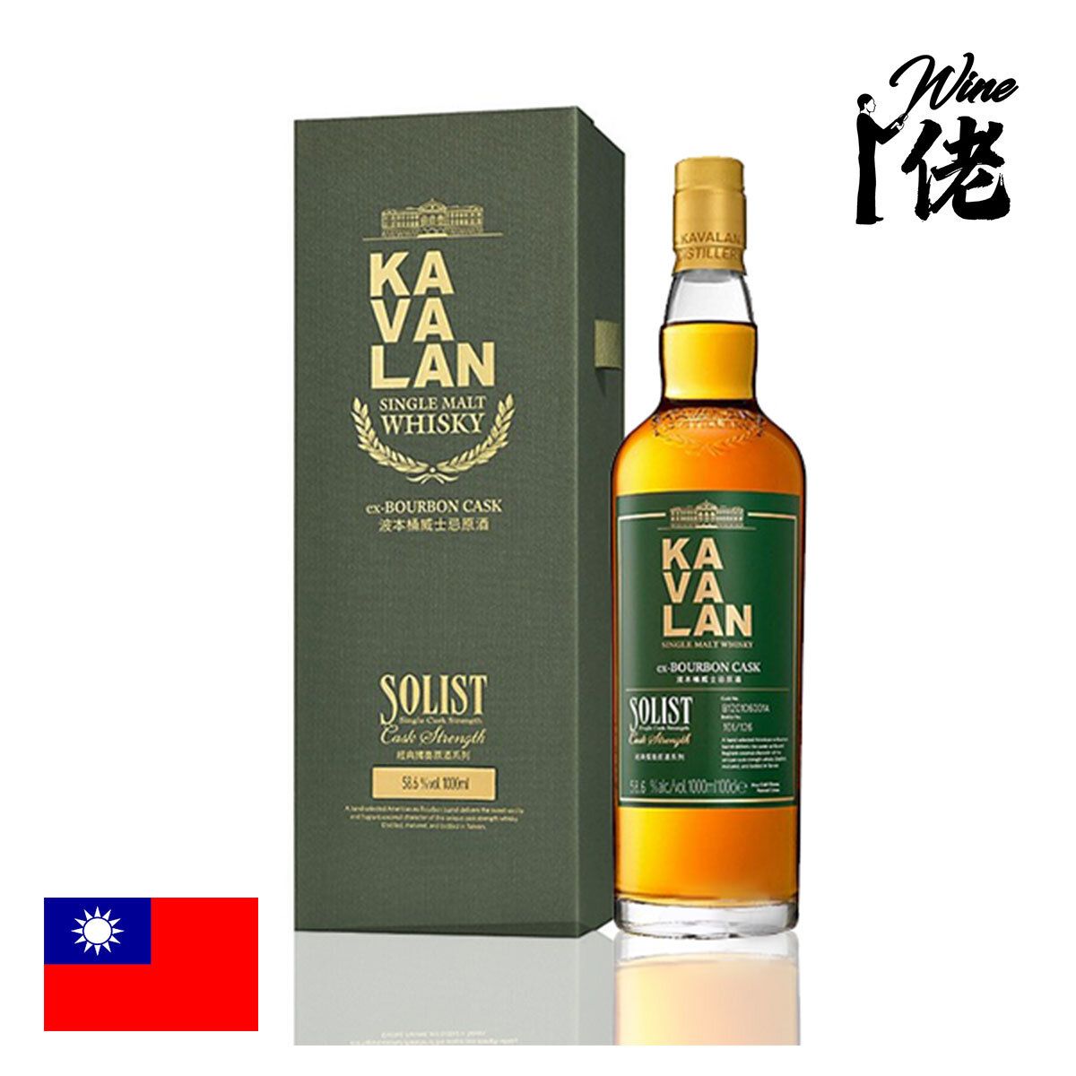 Kavalan | Kavalan Solist ex-Bourbon Single Cask Strength