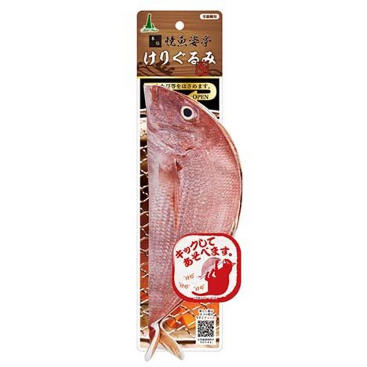 Grilled Fish Kicking Cat Toy Snapper