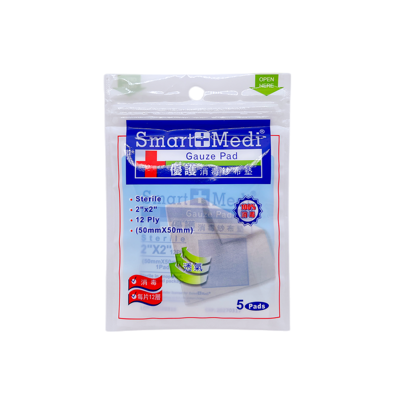 Smart+Medi Gauze Pad 50mm*50mm 5Pads（4895097006068）