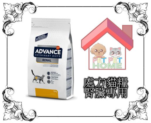 Advance veterinary diets renal cheap feline