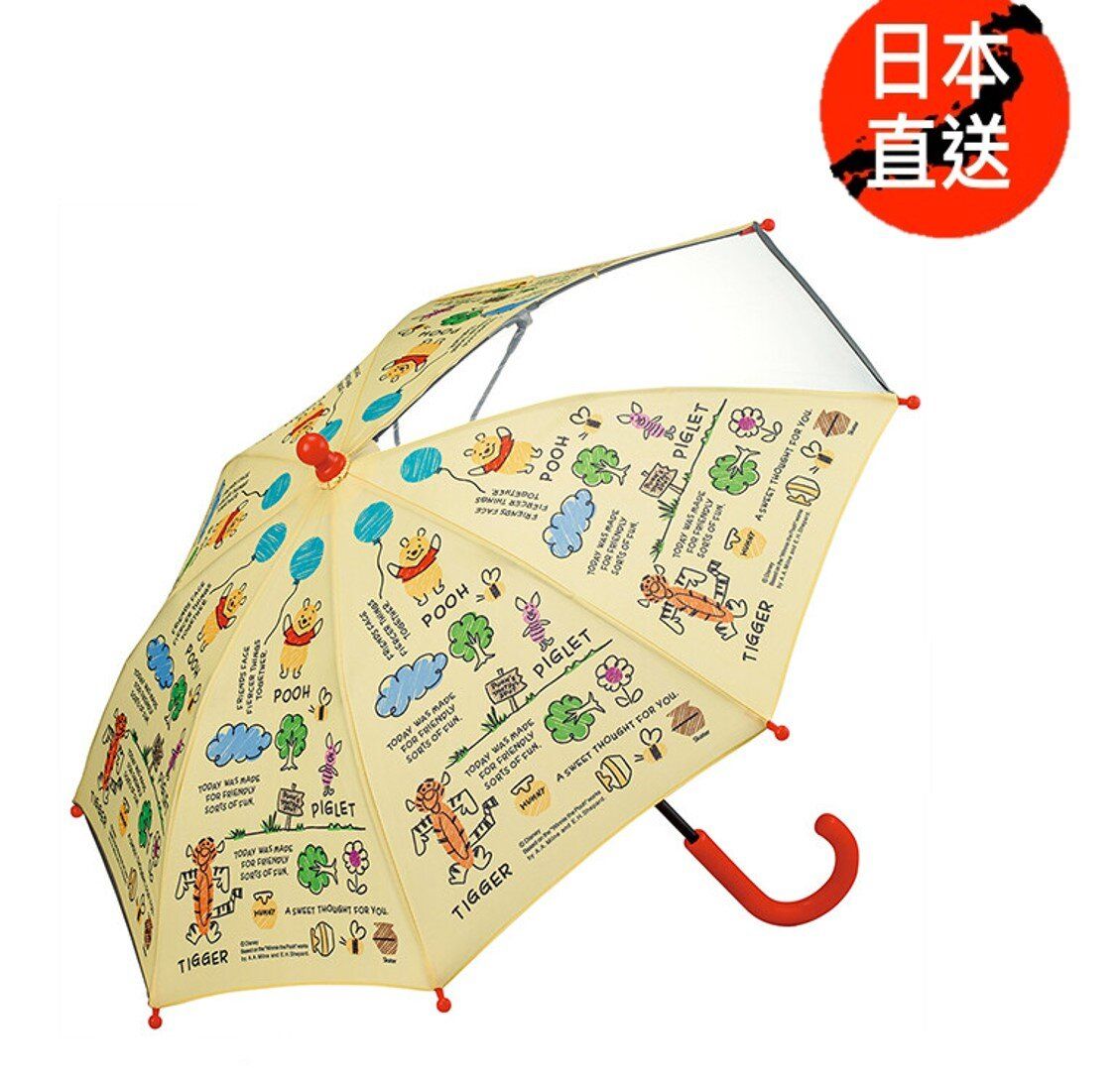 child umbrella(Parallel Import)