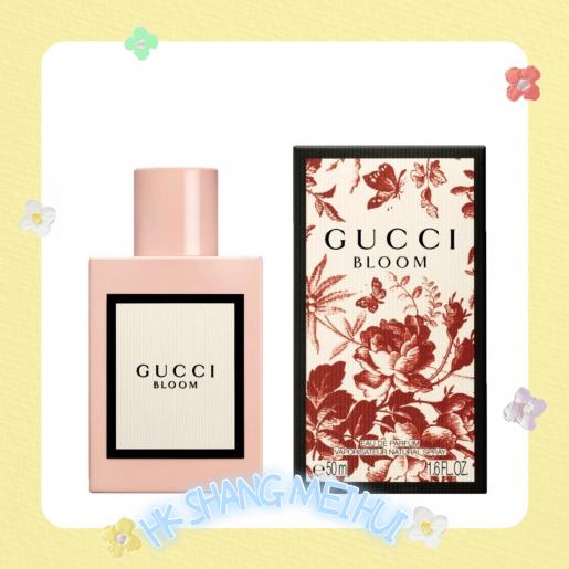 Gucci | Bloom花香木質香水50ml (平行進口) | HKTVmall 香港最大網購平台