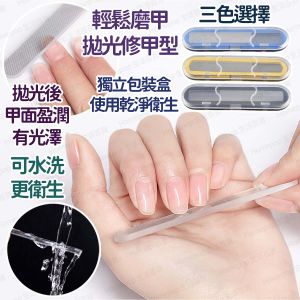 Others - 納米水晶玻璃指甲銼 納米指甲銼 透明指甲銼 納米玻璃挫 拋光打磨條 美甲銼 磨甲棒 (附送收納盒) - 黑色 (i891BK)