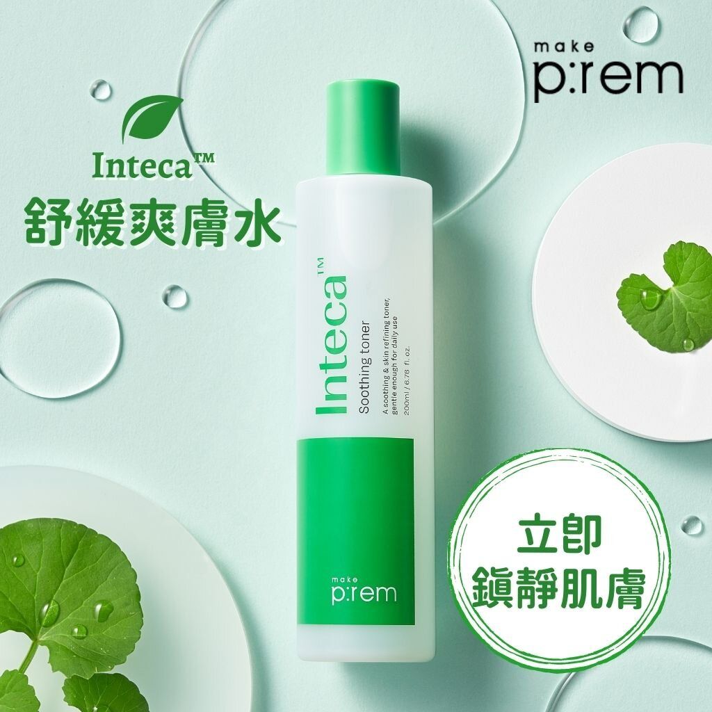 Inteca Skin make p:rem | Inteca 舒緩爽膚水 200ml | HKTVmall 香港最大網購平台