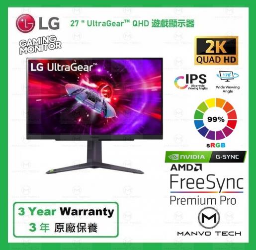 LG UltraGear™ 27GR75Q-B 27 QHD IPS Gaming Monitor 165Hz sRGB 99%