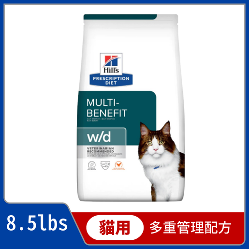 HILLS Prescription Diet Feline w d Multi Benefit 8.5lb