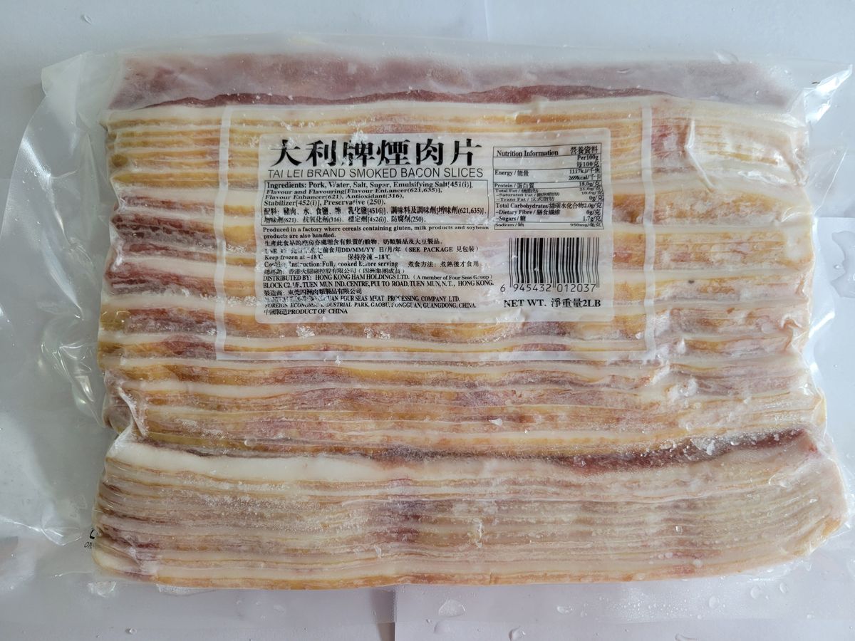 大利牌煙肉片 (急凍-18°C)