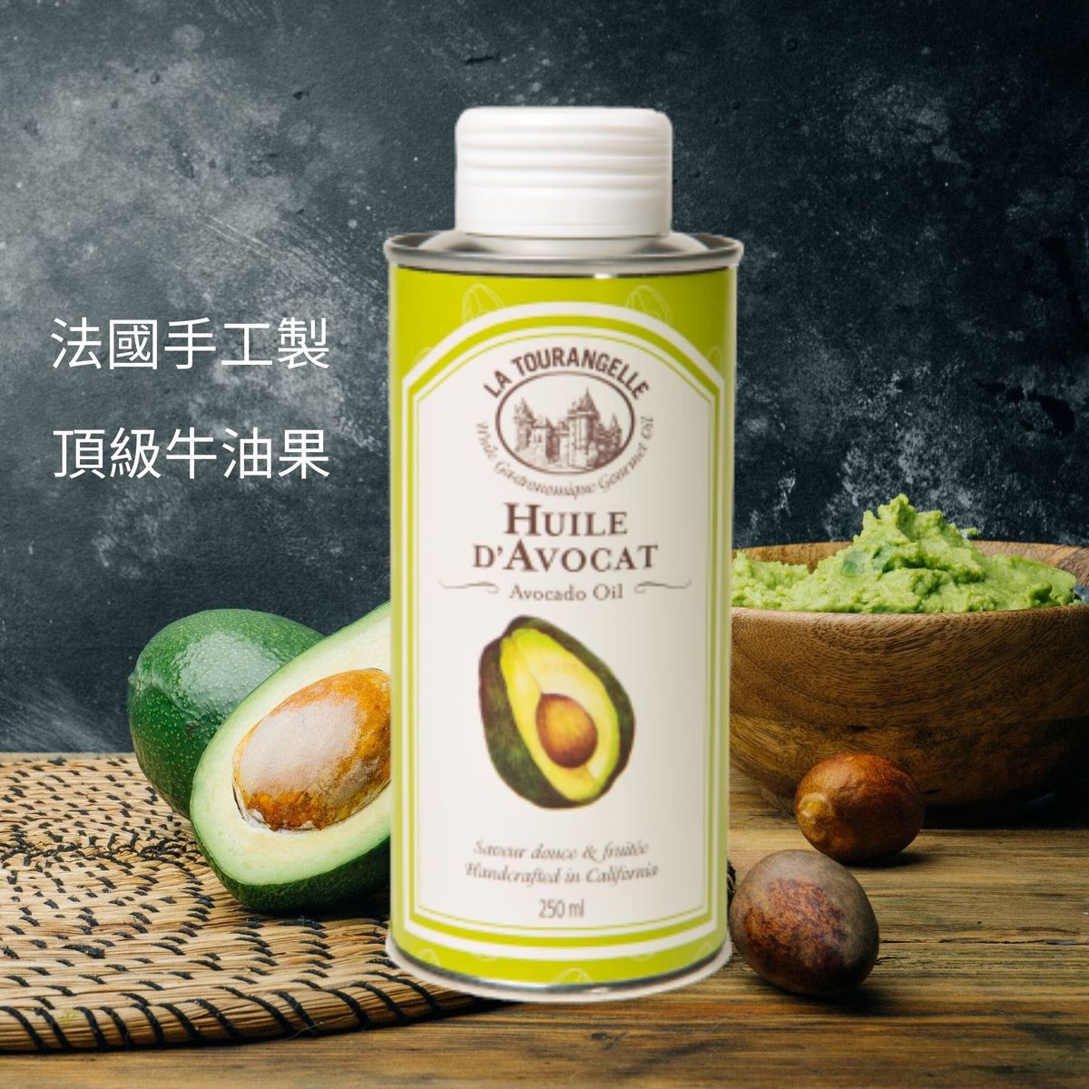 [EXCLUSIVE DISTRIBUTOR] French Avocado Oil