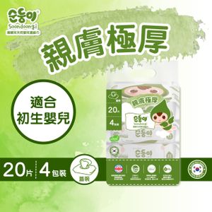 Made in Korea | Lohas Baby Wipes 20s - 4 bags