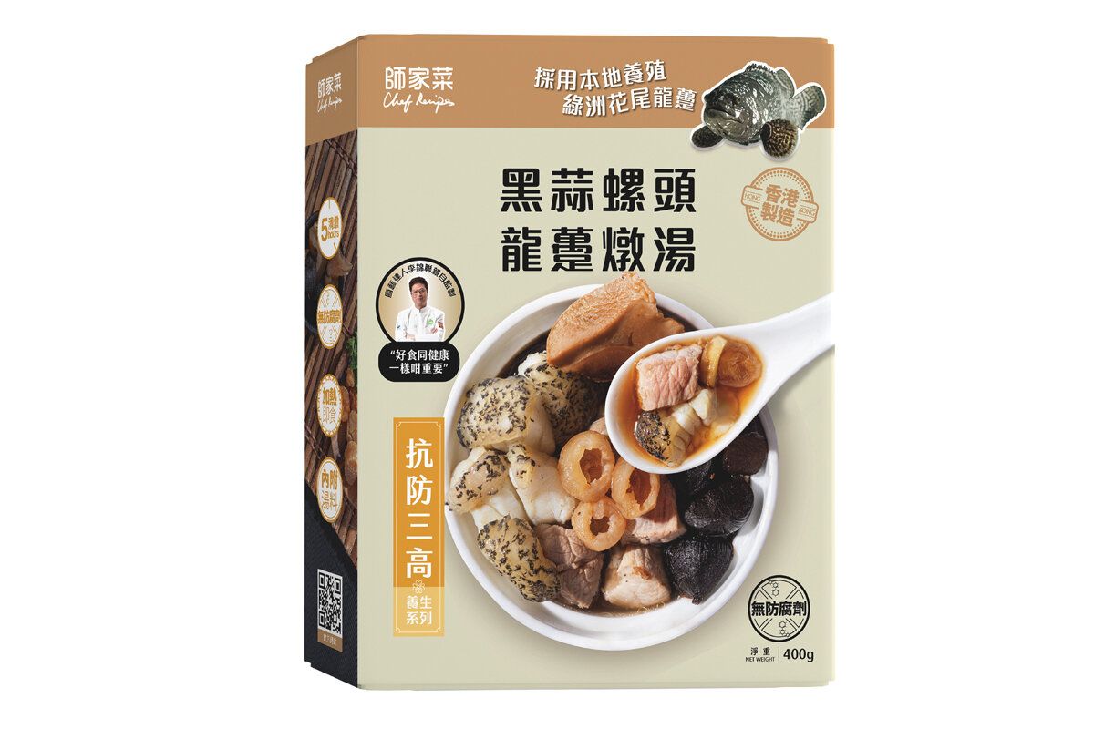 黑蒜螺頭龍躉燉湯(急凍) 400g盒裝