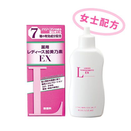 【Made in JAPAN】KAMINOMOTO LADIES HAIR TREATMENTS hair care prevent