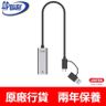 USB Type-C to 2.5G Ethernet Adapter | 2500Mbps RJ45 | Support Cat6 7 8 Cable | Compatible with Thunderbolt 3 4 Macbook iPad Tablet Notebook | U1313C