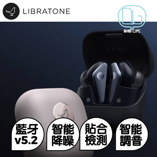 LIBRATONE | Air Plus 2nd Gen True 