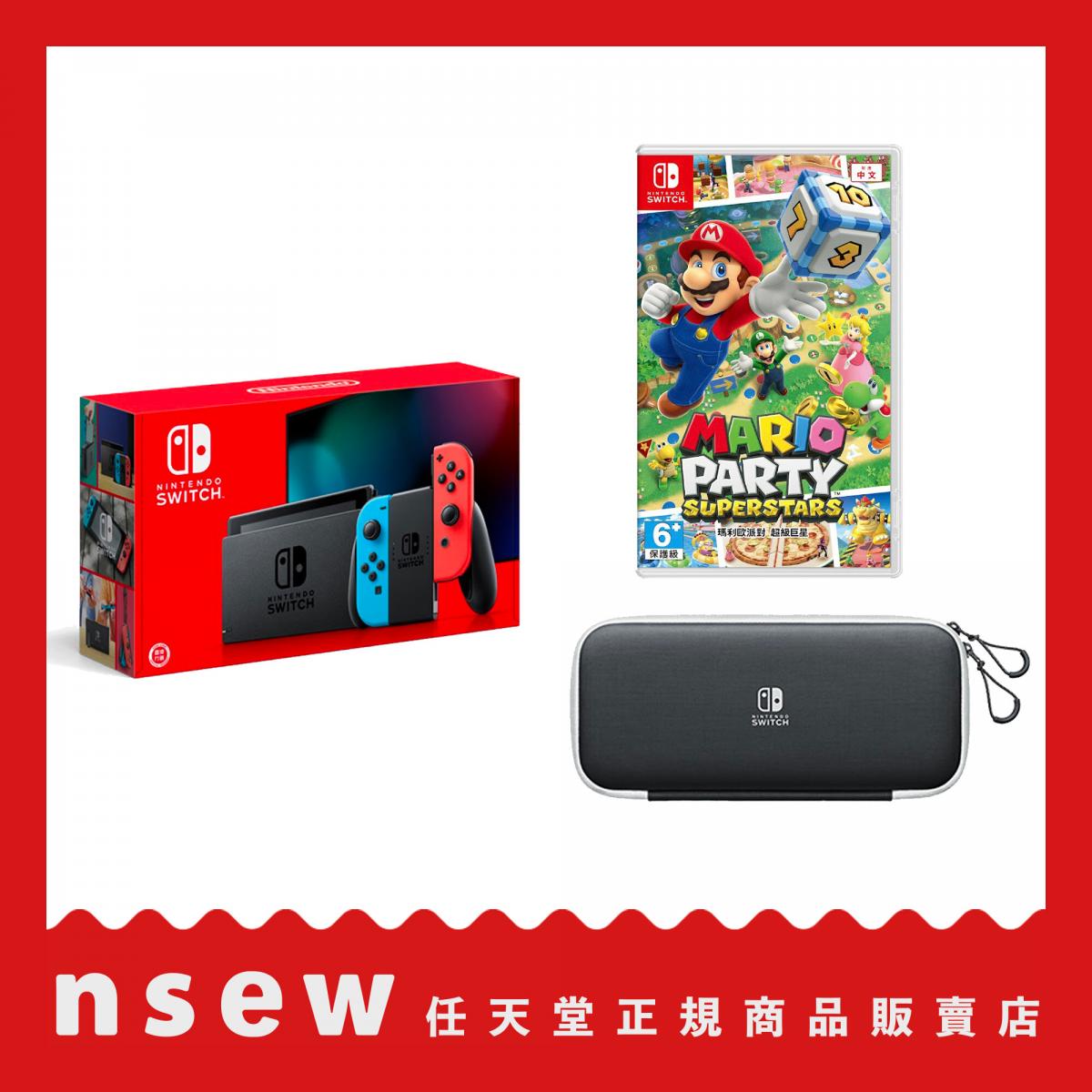 Nintendo Switch 電光藍 電光紅 + Nintendo Switch便攜包 （附螢幕保護貼）  + 瑪利歐派對 超級巨星
