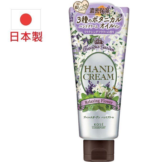 Kose Cosmeport Precious Garden Super Moisturizing Scented Hand Cream (Relaxing Flower)