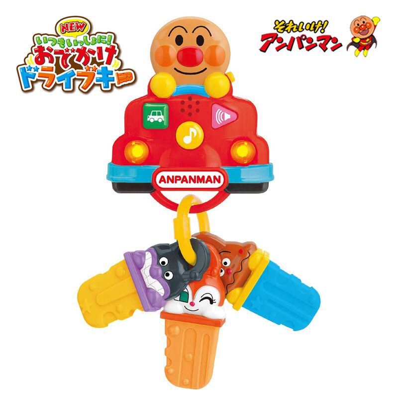 Japan Anpanman key toy/sound and light key set/luminous key