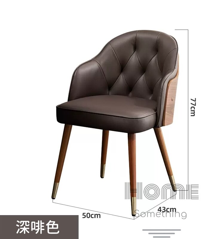 Nordic style solid wood dining chair (Dark brown)(L50cm) - HS08874_BN