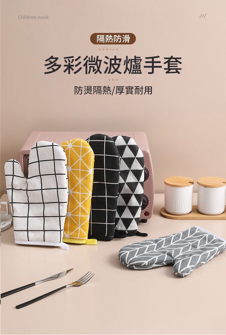 T-NT-One pair of kitchen microwave heat insulation gloves thickened plaid anti-scalding anti-heat
