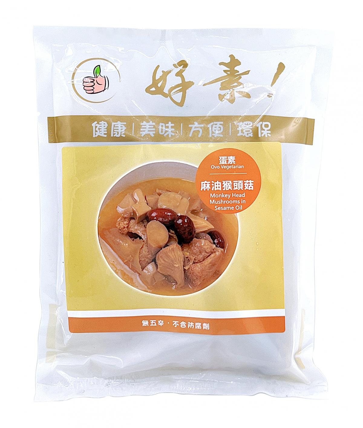 麻油猴頭菇湯 (350克) (蛋素)(急凍)
