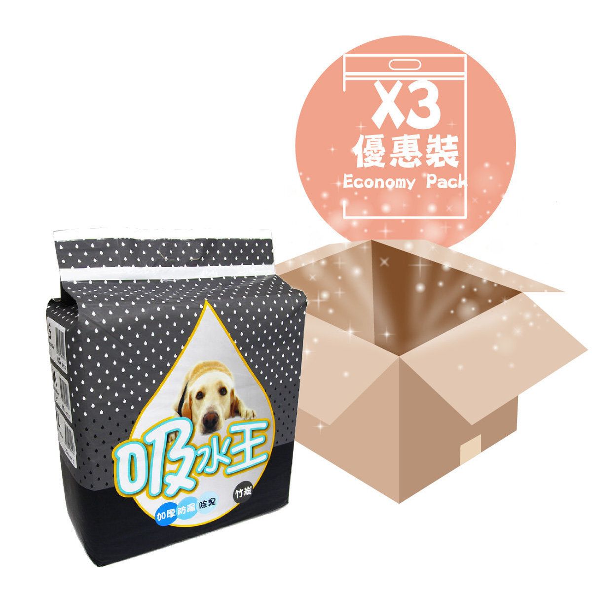 [3PCS SET] Charcoal High Absorbent Pet Pad 100pcs 33x45cm