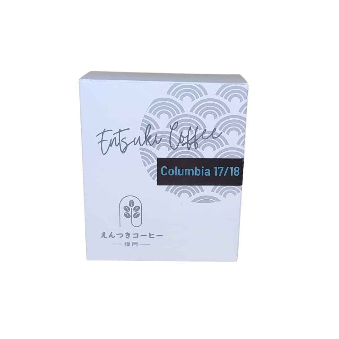 咖啡掛耳包套裝 - SCA83.5 [哥倫比亞直送] 阿拉比卡 / 特級17/18目 / 公平貿易 / 公平交易 / 熱帶雨林認證