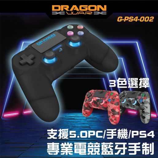 Ps4 deals controller hk