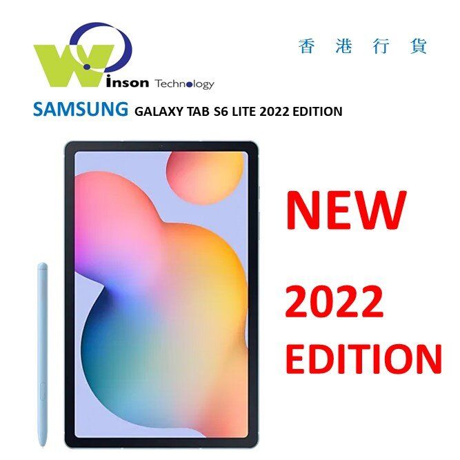 Samsung | (粉紅色)GALAXY TAB S6 LITE P613 WIFI 4GB RAM 128GB ROM