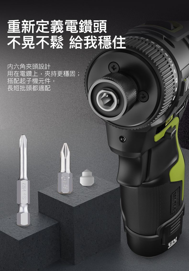 WORX WU129 12V brushless driver drill HKTVmall The Largest HK