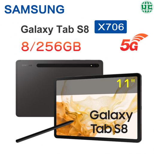 Samsung | Galaxy Tab S8 11 5G Tablet X706 - BLACK (8+256GB)【Parallel  Import】 | Color : Black | HKTVmall The Largest HK Shopping Platform