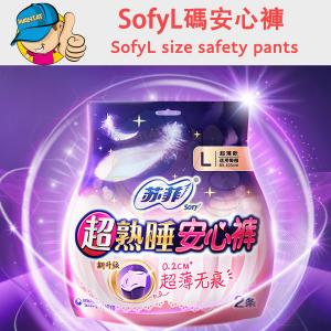 Unicharm Sofy Deep Sleep Sanitary Shorts M-L 10 pcs