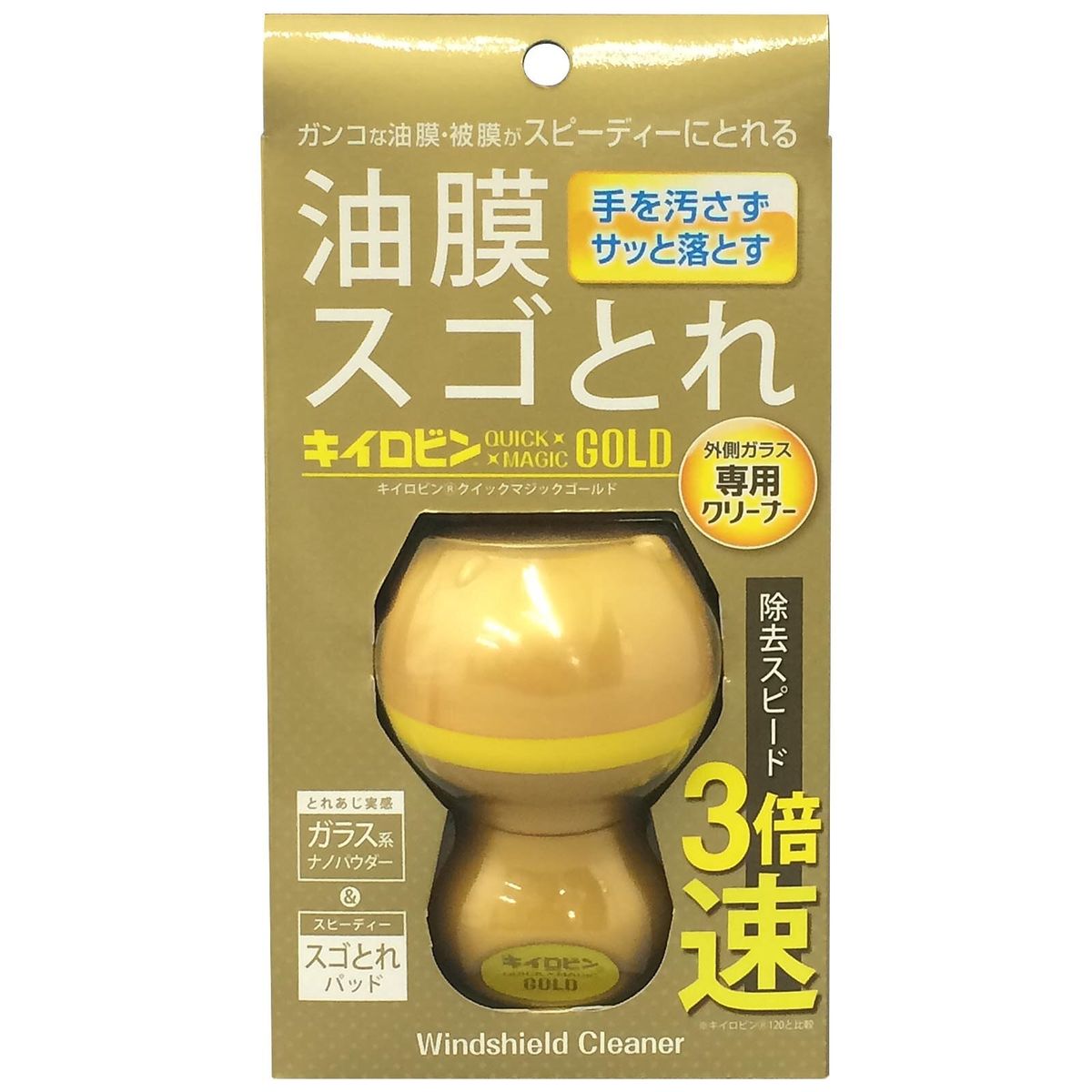 Windshield Cleaner “Kiiro-Bin Quick Magic Gold”