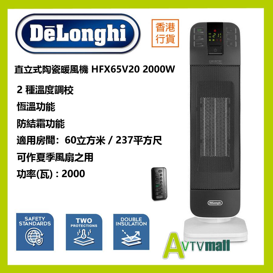 De Longhi HFX65V20 Bend Line 2000W heater