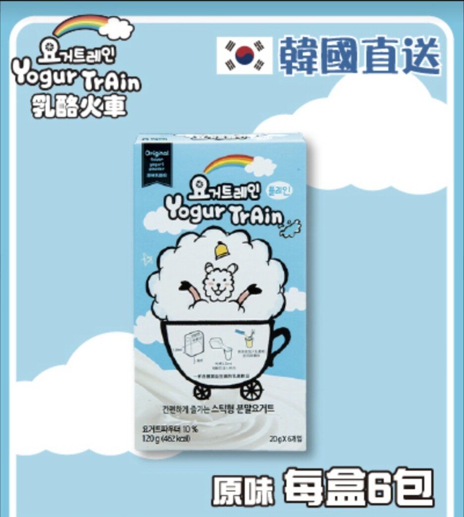 1 box Instant Original Flavor Yogurt Powder