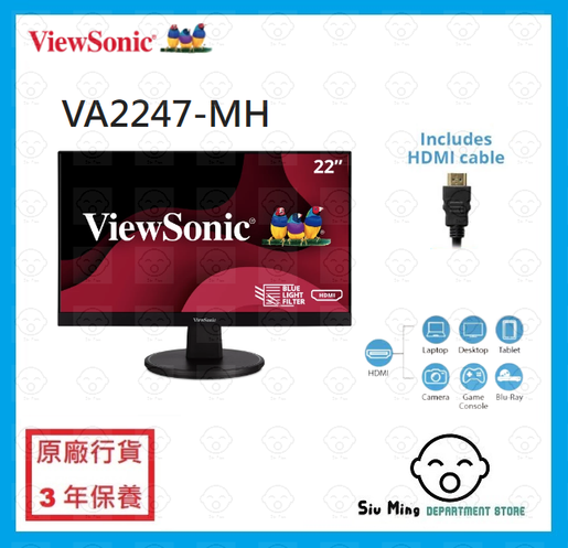 viewsonic va2247 mh 22